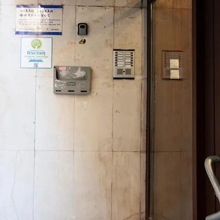 Spacious 2 Bedroom Center 5p Апартаменты Салоники